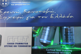 Προδημοσίευση έξι (6) Δράσεων με συνολική προβλεπόμενη Δημόσια Δαπάνη 123.000.000 ευρώ απο τη ΓΓΕΤ στο πλαίσιο του νέου ΕΠΑνΕΚ 2014-2020