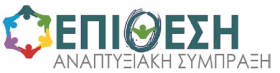 Εκδήλωση του ΤΕΕ/ΤΚΜ με θέμα ''Επιχειρηματικότητα και Απασχόληση'' τη Δευτέρα 1 Δεκεμβρίου 2014 στις 17.00 στη Θεσσαλονίκη (Αμφιθέατρο ΤΕΕ/ΤΚΜ)