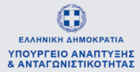 Έγκριση Προγραμμάτων ΕΣΠΑ 2014-2020