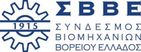 Άμεση κατάργηση των αντιαναπτυξιακών άρθρων 21 και 31 του νόμου για την επανεκκίνηση της οικονομίας ζητεί η Διοίκηση του ΣΒΒΕ