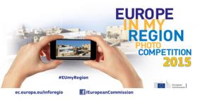 Διαγωνισμός Φωτογραφίας της ΕυρωπαΪκής Επιτροπής : Η Ευρώπη στην περιοχή μου 