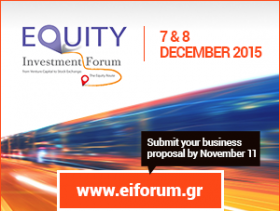 Παράταση της διαδικασίας υποβολής επιχειρηματικών προτάσεων στο Equity Investment Forum ( 7-8/12/2015, Aθήνα) για αναζήτηση χρηματοδότησης και διεθνών συνεργασιών.