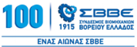 Δελτίο τύπου ΣΒΒΕ : Αρνητικό μήνυμα για την προσέλκυση επενδύσεων η αναστολή της επένδυσης της ΕΛΛΗΝΙΚΟΣ ΧΡΥΣΟΣ ΑΕ