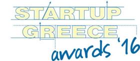 Διοργάνωση βραβείων SΤΑRΤ UP GREECE Awards. Έως τις 25 Ιανουαρίου η κατάθεση υποψηφιοτήτων
