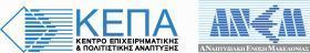 Ανακοίνωση αναβολής της προγραμματισμένης εκδήλωσης τη Δευτέρα 8/2/2016 και ώρα 6:00μμ στην Κοζάνη για τους δικαιούχους των προγραμμάτων ''Ενίσχυση ΜΜΕ μέσω ΠΕΠ/ΕΣΠΑ 2007-2013'' & ''Εξωστέφεια-Ανταγωνιστικότητα των Επιχειρήσεων'' του ΕΠΑΝ ΙΙ