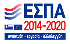 2η Τροποποίηση και Παράταση υποβολής προτάσεων έως 6/6/2016 και ώρα 17:00 της Πρόσκλησης υποβολής αιτήσεων χρηματοδότησης επιχειρηματικών σχεδίων στη Δράση «Ενίσχυση Τουριστικών ΜΜΕ για τον εκσυγχρονισμό τους και την ποιοτική αναβάθμιση των παρεχομένων υπη