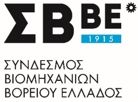 Διοικητικό Συμβούλιο του ΣΒΒΕ με την παρουσία της κας Όλγας Κεφαλογιάννη