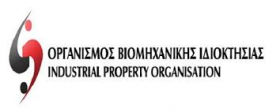 Σεμινάριο με θέμα 'Προστασία των design: Ο δρόμος για την αγορά', από τον ΟΒΙ σε συνεργασία με τον Κοινοτικό Οργανισμό EUIPO (European Union Intellectual Property Office) στη Θεσσαλονίκη 