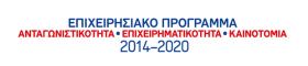 Aνακοίνωση αποτελεσμάτων αξιολόγησης της Δράσης ''Ενίσχυση της Αυτοαπασχόλησης Πτυχιούχων Τριτοβάθμιας Εκπαίδευσης'' του ΕΠΑνΕΚ του ΕΣΠΑ 2014-2020