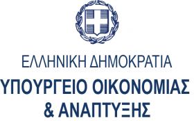 Απόφαση αποδοχής του υπ. αριθμ. 38/20-9-2016 πρακτικού της Επιτροπής Παρακολούθησης του Προγράμματος "Νέα Καινοτομική Επιχειρηματικότητα'' του ΕΠΑΝ ΙΙ του ΕΣΠΑ 2007-2013.