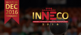 INNECO 2016:1ο Διεθνές Συνέδριο Νεανικής Επιχειερηματικότητας στις 16-18 Δεκεμβρίου 2016 στη Θεσαλονίκη