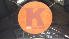 Αφιέρωμα της εκπομπής ''READY BUSINESS'' του Τ/Σ ''ΣΚΑΙ'' για την πρωτοβουλία δημιουργίας λογότυπου για την αγορά ''ΚΑΠΑΝΙ'' της Θεσσαλονίκης, από το ΚΕΠΑ